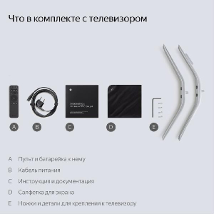 Купить Телевизор 43 YANDEX Яндекс ТВ Станция с Алисой 4K YNDX-00091-15.jpg